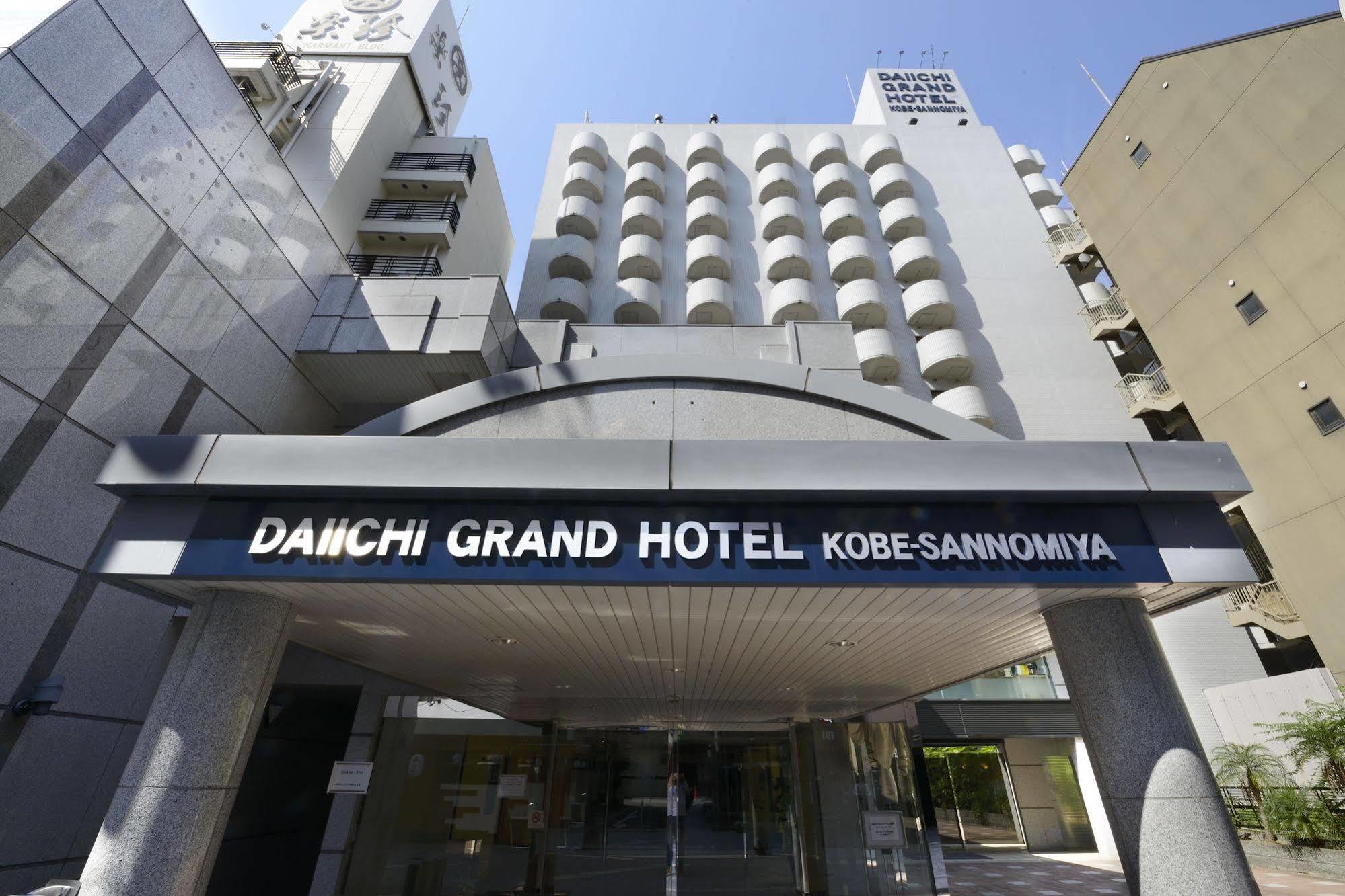 Daiichi Grand Hotel Kobe Sannomiya Екстер'єр фото